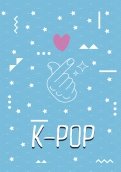 Тетрадь "K-POP" (40 листов, В5, клетка)