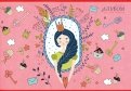 Альбом для рисования "Подарки для принцессы" (40 листов, А4) (АБ401856)