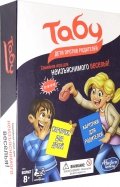 Игра настольная "Табу: дети против родителей" (E4941121)