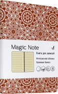 Книга для записей "Magic Note. Оранжевый" (96 листов, А6+, линейка) (КЗМНКЛ6962945)
