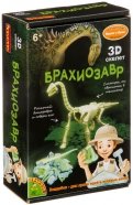 Набор "Исторические раскопки. Брахиозавр" (светящийся в темноте) (ВВ4209)