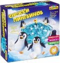 Игра настольная семейная "Снежки пингвинов" (Ф98386)