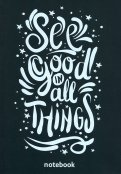 Блокнот "See good in all things" (64 страницы, А5, нелинованный)
