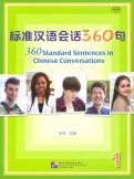 360 Standard Sentences in Chinese Conversations