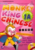Monkey King Chinese 1A  SB (+Audio CD)
