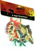"В мире животных" набор игровых динозавров с аксессуарами