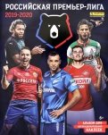 Альбом для коллекционирования наклеек "РПЛ сезон 2019-2020/PFPL 2020 FOOTBALL"