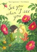 See You When I See You. Book 5