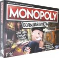 Игра настольная "Монополия большая афера" (E1871121)