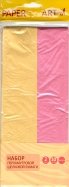 Бумага тишью шелковая перламутровая "Золотистый и кварцево-розовый" (10 листов, 2 цвета) (БПШ102273)