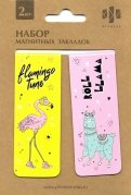 Закладки магнитные для книг 2 штуки "Фламинго" (52158)