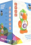 Развивающая игрушка Bondibon Baby You "Умный попугай" со светом и звуком (7496/ВВ4000)