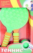 Игровой набор "Теннис" (ракетки с присосками, в комплекте 2 ракетки, мяч)