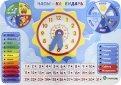 Игрушка развивающая многофункциональная "Часы-календарь"