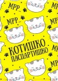 Обложка для паспорта "Котишко-паспартишко"/котики