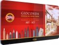 Набор для художников подарочный средний "Gioconda" (39 предметов) (8891)