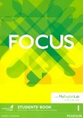 Focus. Level 1. Student's Book with MyEnglishLab access code
