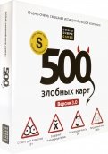 Игра "500 Злобных Карт" Версия 3.0 (52060)