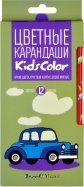 Карандаши цветные "KidsColor" (12 цветов, 6 видов в ассортимете) (99017620)