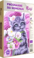 Картины Серия Мини 15х21 см "Милый котик" (KH004)