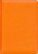 Ежедневник недатированный А5 "Joy" оранжевый, золотой обрез (24606/05)