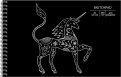 Скетчбук "Unicorn" (20 листов, 250х170 мм) (СПСФ520117)