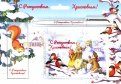 Набор с блокнотом "Рождество Христово/ Дети лепят снеговика" (2021)