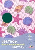 Картон цветной фольгинированный "Морская тема", 5 листов, 5 цветов (С0238-10)