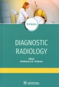 Diagnostic radiology. Textbook