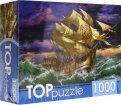 Puzzle-1000. Парусник в бушующем море (ХТП1000-4150)