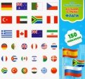 Изучаем страны и флаги. Книга-картинка с наклейками. 150 штук