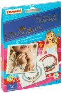 Набор EVA MODA Витые браслеты с шармами (ВВ4891)