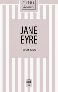 Джейн Эйр. Книга для чтения. QR-код для аудио