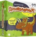 Настольная игра "Динозаврикус" (Э010)