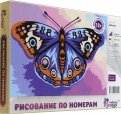 Картины Серия - мини 15х21 Бабочка (KH026)