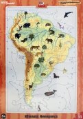 Развивающий пазл "Южная Америка" (большие) (80458)