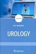 Urology = Урология