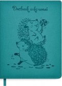 Дневник школьный "Ёжики", твердая обложка с поролоном (53559)