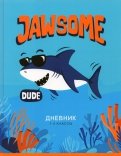 Дневник для 1-4 классов "Awesome shark", 48 листов (Дм48т_36188)