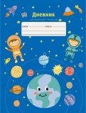 Дневник школьный 1-4 классы Космическое путешествие (ДМЛ214814)