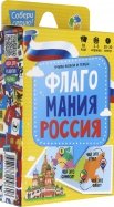 Игра карточная "Флагомания. Россия", 85 карточек