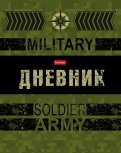 Дневник школьный Military style (40ДТ5лвлВ_25235)