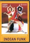 Худеем танцуя: Indian Funk (DVD)