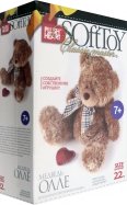 Мягкая игрушка: Медведь Олле (457001)